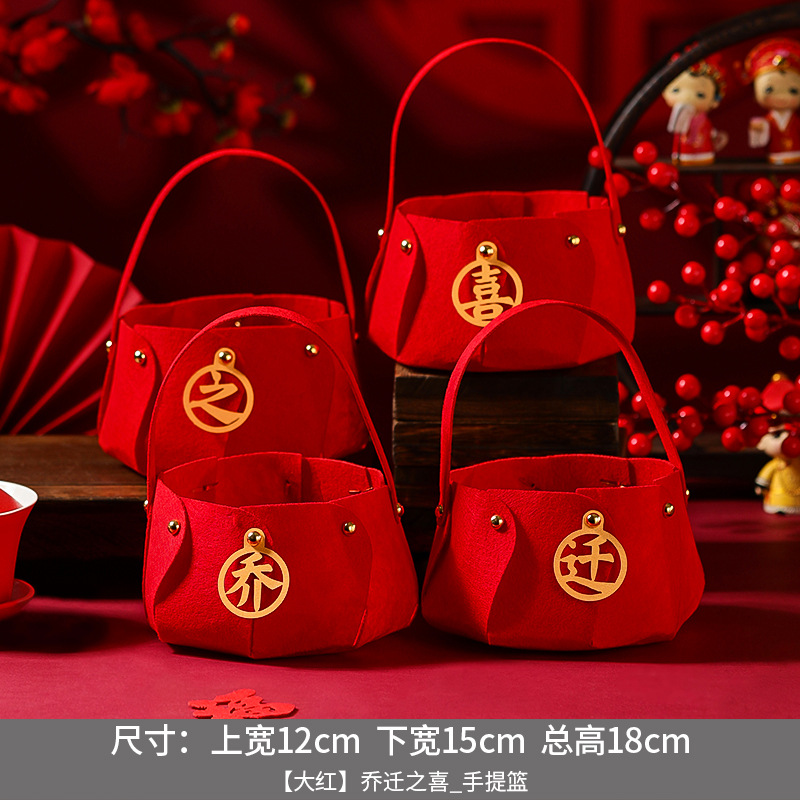 [빅 레드] 손바구니 (말린 과일 없음)