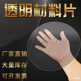 其他橡塑;ABS塑料片;工农业塑料