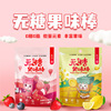 cube No sugar Lollipop fruit Prebiotics VC Lollipop Super Price candy wholesale