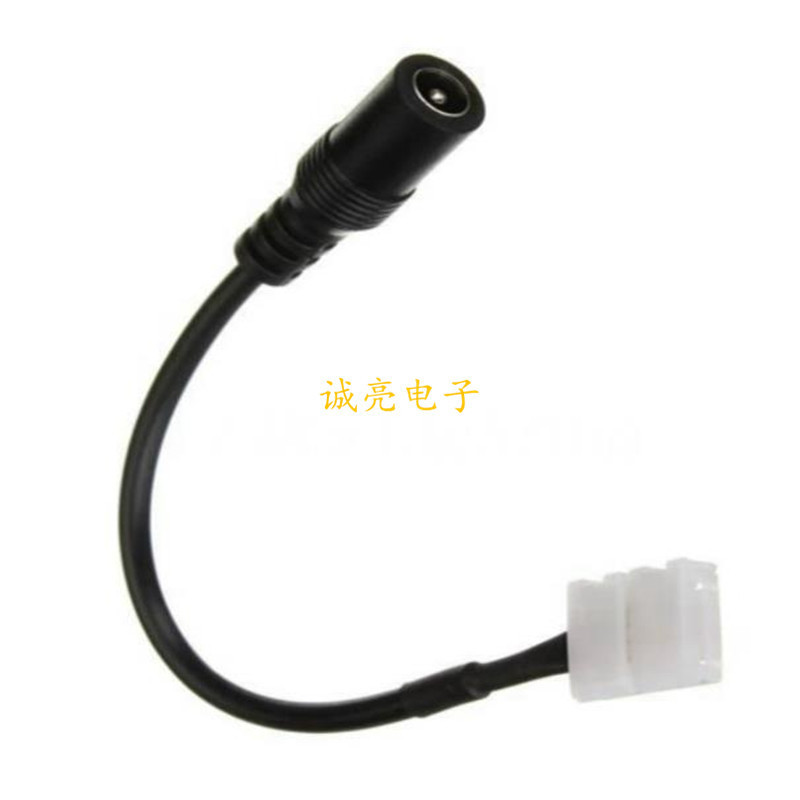 LED灯带配件50503528单色灯带连接器DC电源母头转10MM8MM免焊卡扣