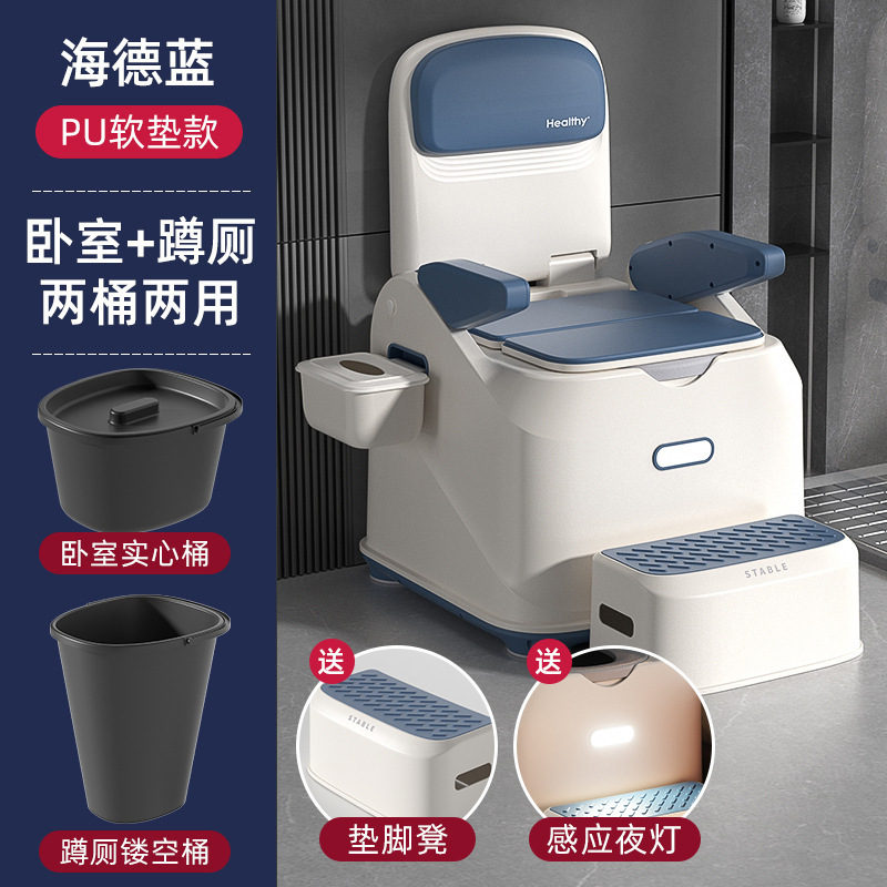 Inodoro para ancianos, inodoro móvil, hogar interior, silla de baño en cuclillas para adultos, dormitorio de mujeres embarazadas, escupidera desodorante junto a la cama