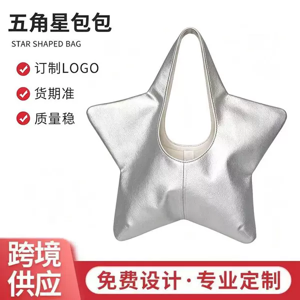 Factory-customized creative and personalized five-pointed star shoulder bag, PU leather, Korean niche, large-capacity commuter bag for students and outings
