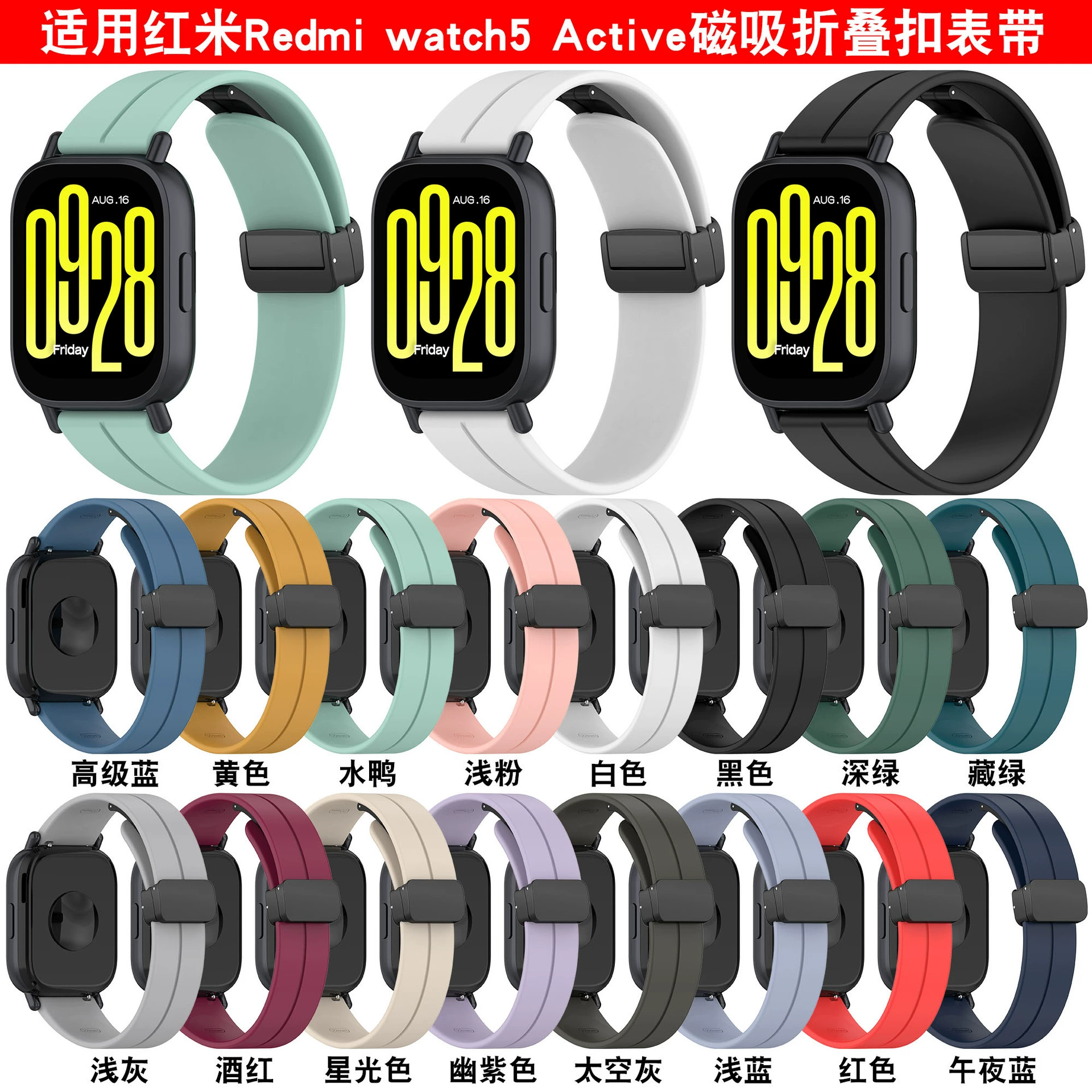 Подходит для ремешка с раскладывающейся застежкой для Redmi Watch5 Lite, ремешка для часов Huawei GT5, ремешка для GT5 Pro.