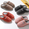 Keep warm slippers for beloved suitable for men and women indoor