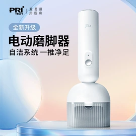 卷发/直发器;理发器;电动剃须刀