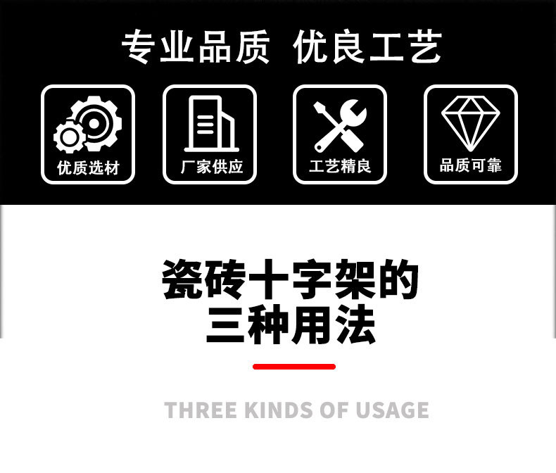 十字架详情页psd-1_02