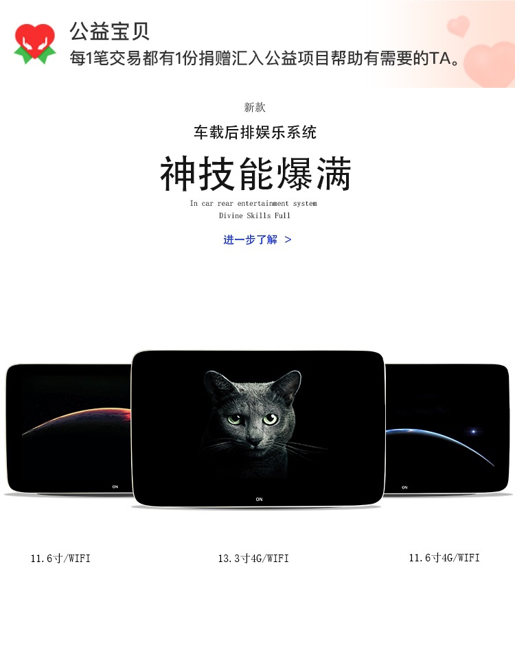 Car Tv Rear-Seat Entertainment System Suitable for Mercedes-Benz E-Class, C-Class, S-Class, V-Class, Glc/Gle/Gls/Multimedia