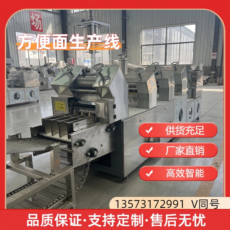 对外出口中小型智能全自动袋装、桶装方便面生产设备生产线量产