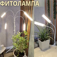 Лампа для роста растений, 12 В, лампа для растений, заполняющий свет, зажим для затемнения, полный спектр, имитация рассады, заводской свет
