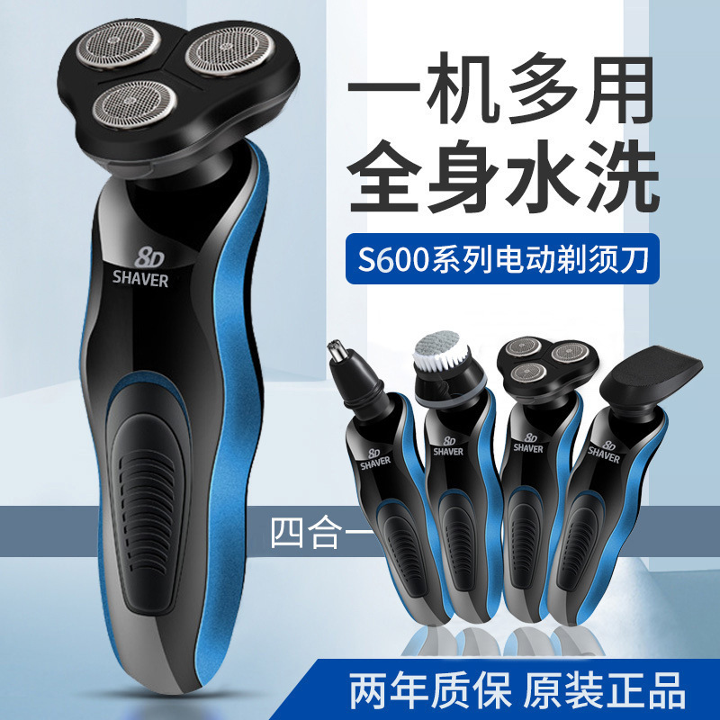 8D Shaver Official Flagship Store Genuine Electric Men's Shaver Official Flagship Store Genuine Electric Men's Shaver
