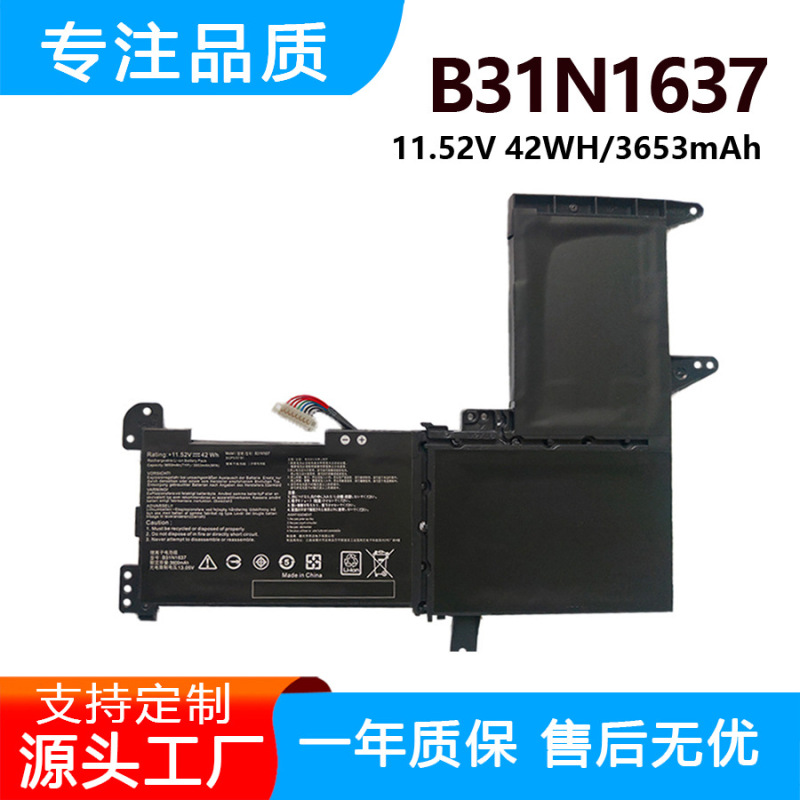 Suitable for Asus S5100U/Uq S510U S510Ua/Un/Ur B31N1637 Laptop Battery Suitable for Asus S5100U/Uq S510U S510Ua/Un/Ur B31N1637 Laptop Battery