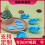 厨房仿真海豚弹簧4件套