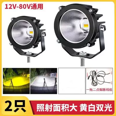 ultra-bright off-road truck auxiliary | Fog lamp - upgraded-version-two-pieces-cigarette-lighter-cable-set-yellow-white-light