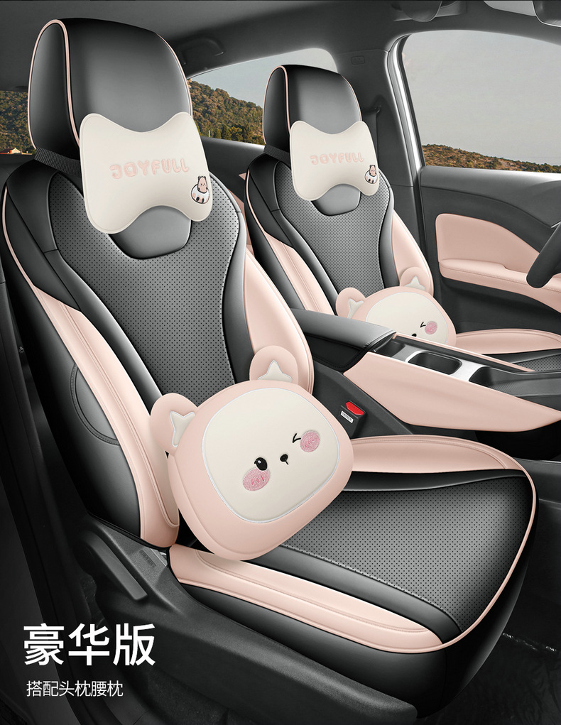 26 models of BYD Seagull seat covers, all-inclusive, specifically designed for the Seagull, suitable for all seasons, decorative seat covers