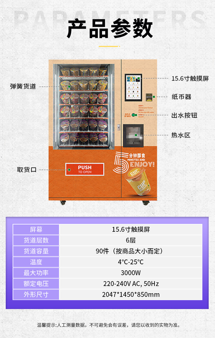 详情_04.jpg