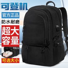 男士双肩包超大容量高级感旅游背包运动户外行李包登山包防水书包