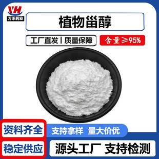 ֲ���޴�95% ���״󶹁�Դ ���޴� �����޴� ֲ��̴�