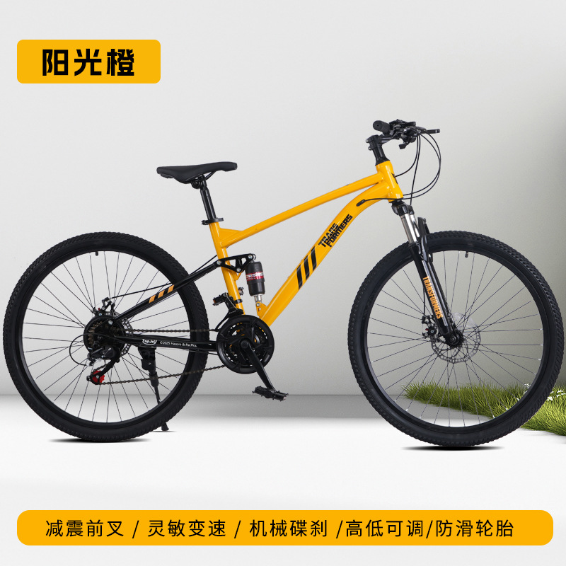 Bicicleta de montaña de doble cilindro de cola suave hombre de carretera auto-velocidad amortiguador bicicleta de paso juvenil 26 pulgadas