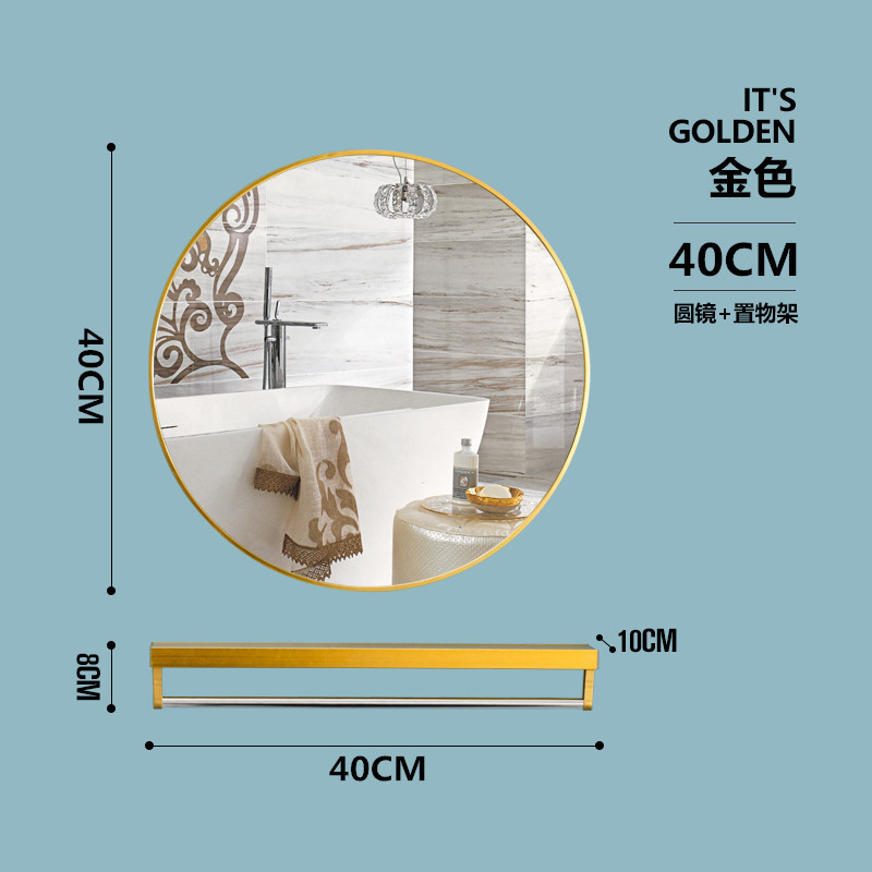 Espejo redondo de baño con estante para Norteamérica, espejo de maquillaje sin taladro, espejo nórdico de pared, espejo de baño sudamericano, espejo de tocador. image 33