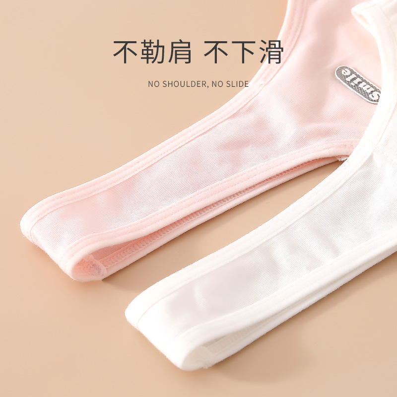 Cotton underwear for students