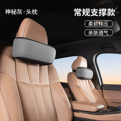 Heated Electric Car Massage Headrest and Lumbar Support Office Car Seat Cushion Neck Pillow Set (Waist support) - high-grade-gray-single-headrest
