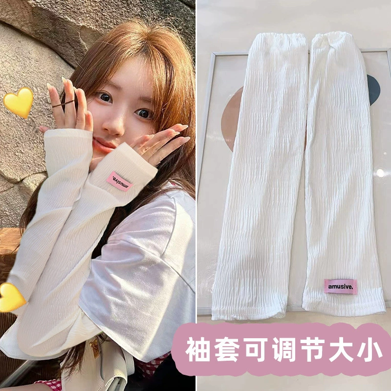 Летний нарукавник Zhao Lusi с рукавами из ледяного шелка, женский тонкий защитный чехол для рук с защитой от УФ-излучения, свободный нарукавник из ледяного шелка