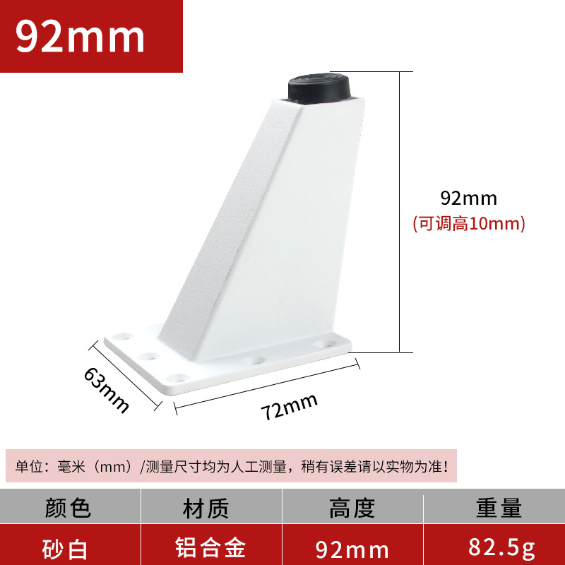 茶何足のテーブルの足の家具の金属の部品のソファーのテーブルの足は足のステンレスのソファーの足を支えて調整することができます。