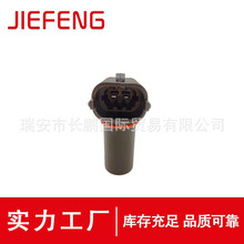 ��������͹����λ�ô�����D20TCID-110024 X10001255�泵