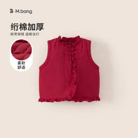 邦选童装儿童上衣红色国风宝宝无袖衣服拜年服保暖内搭女童马甲