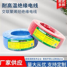 ����-125&deg;ݗ�ս���ϩ�N�^��늾� WDZA-BYJ-125
