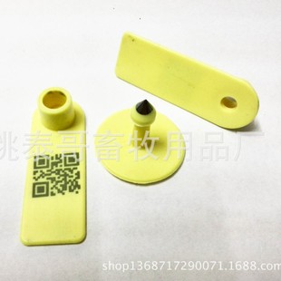 52*18mm����˼��⎧�ֶ��S�a��������̖����ƶ�ɫ�����
