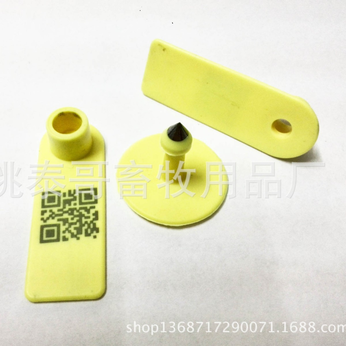 52*18mm羊耳标激光带字二维码羊耳标羊耳号羊耳牌多色羊耳标