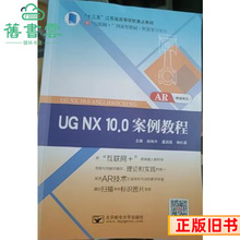 ����UGNX100�����̳��w�����݆��P��t�α����]늴�W������9787
