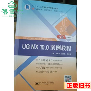 ����UGNX100�����̳��w�����݆��P��t�α����]늴�W������9787