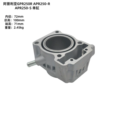 Kit, Aprilia Cylinder and parts