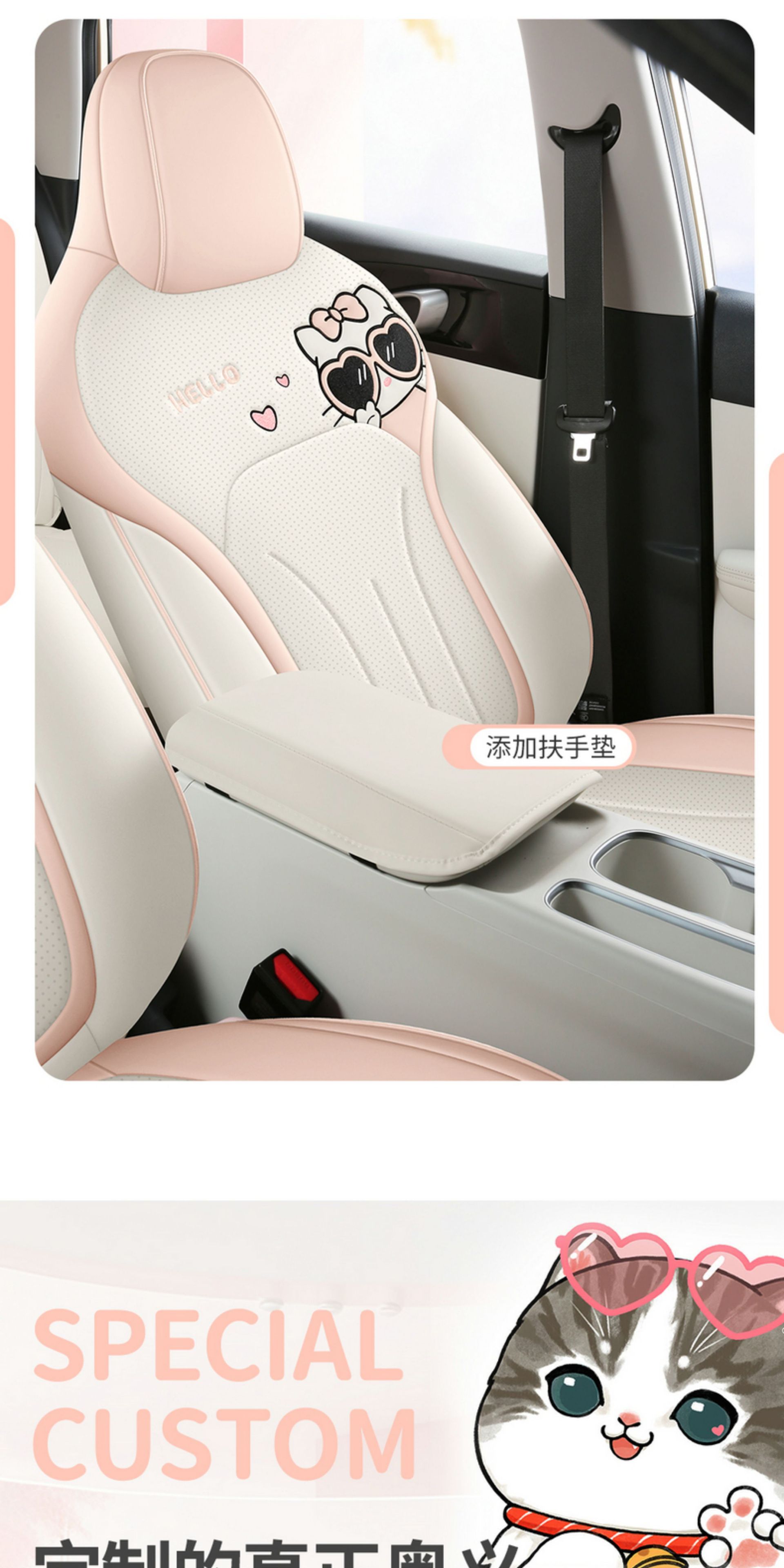 Seat Cover for Wuling Bingo S, Full Coverage, Leather, Universal