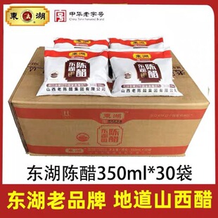 �|��ꐴ�350ml*30���ʳ�״��bʳ�׼�����Ӵכ��賴�������{ζƷ