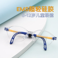 儿童EMS硅胶眼镜框架8-12岁男女童硅胶镜腿防脱落儿童镜架批发111