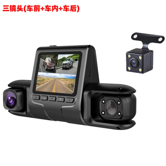 New 3 Cameras, 3 Simultaneous Recordings, Three Simultaneous Recordings, High-Definition Car Front, Inside and Rear, 1080P Front and Rear Car Reversing Images