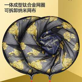 一体成型碳钛黑金抄网头蜂窝纳米速干防挂网黑坑竞技飞抄网头
