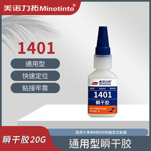 ˲���zͨ����1401���ٶ�λճ���ι̶�N���Ͽ��ٶ�λճ��20G/ƿ