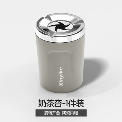 metal design, creative high-end | Car ashtray - milk-tea-apricot-1-piece-ceramic-inner-liner-sealed-to-prevent-smoke-leakage