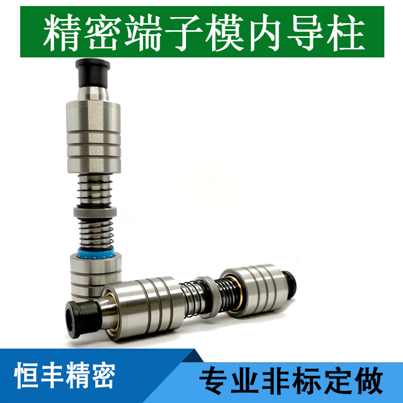 端子模导柱 十字滚珠导柱导套A-TRP端子模内导柱模具配件垒德株
