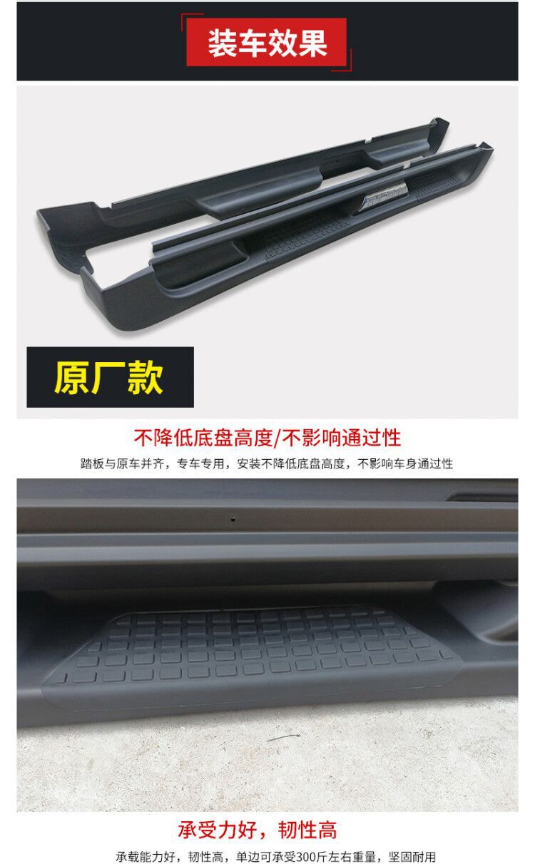 Applicable to modern brand new Tucson side pedal 23 Tucson L side pedal aluminum alloy welcome pedal