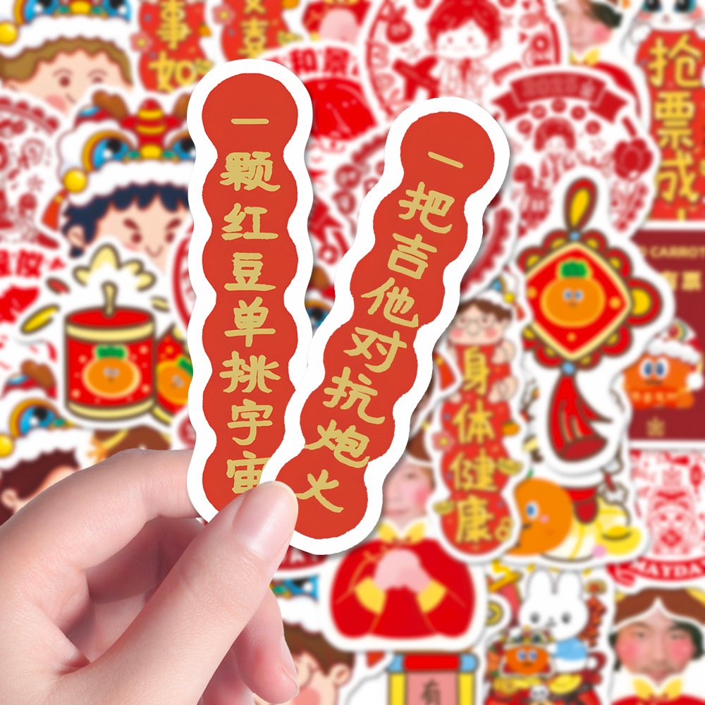 160 series de Año Nuevo del día de mayo pareja de flores de ventana y el día de mayo juntos para el Festival de Primavera pegatinas creativas DIY escritorio