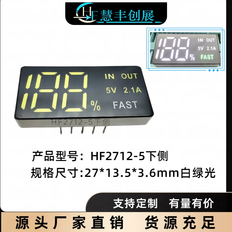 Производитель поставляет мобильный источник питания светодиодная цифровая трубка три цифры 188 с FAST белый зеленый свет для хранения мощности цифровой экран
