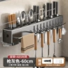 60CM enhanced version [Knife holder + 3 chopstick drum + 8 hooks + hanging rod] - Gun gray [upgrade and thick model]