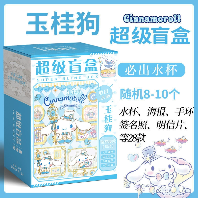 Серия Blind box (Funinga) 5 — мини-фигурки в стиле аниме и поп-культуры, случайная одна коробка