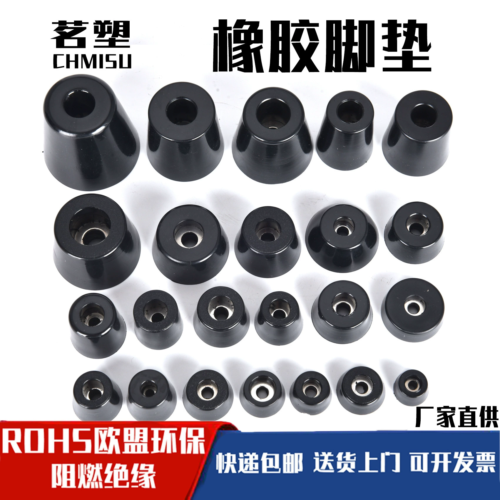 Защита окружающей среды Резиновый коврик для ног Инструмент Прокладка для ног Круглая стопа Противоскользящая амортизирующая машина Коврик для ног Стол и стул Шасси Инструмент