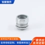 定制防水密封金属接头